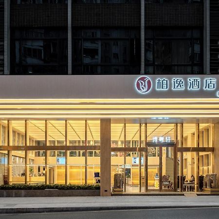 Guangzhou Boyi Hotel Exterior foto